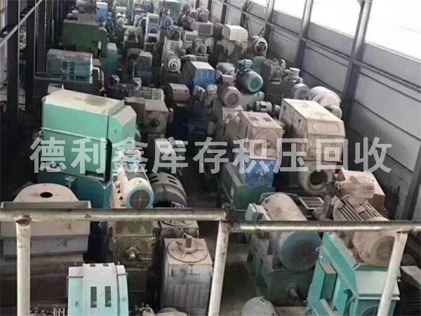 北京庫存積壓回收，高價回收，免費(fèi)上門