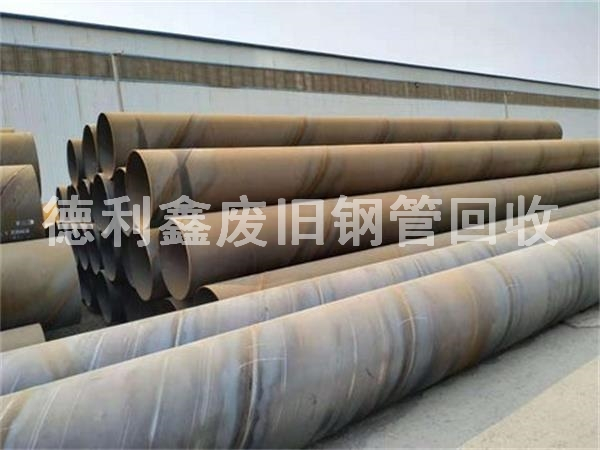 北京廢舊鋼管回收，螺旋管回收，無縫管回收