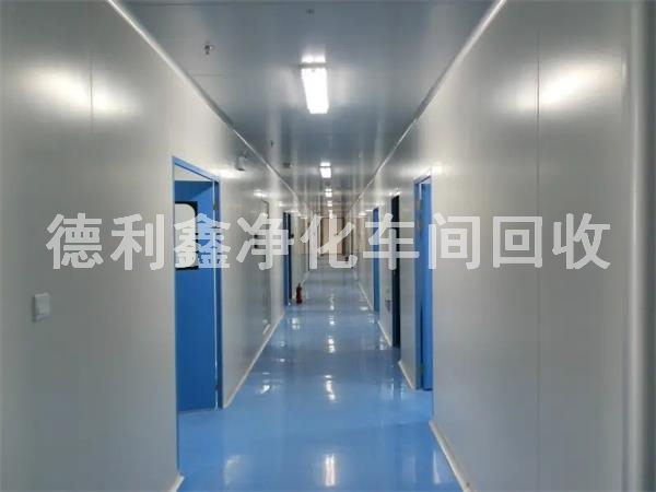 北京高價回收凈化車間，免費拆除，上門回收