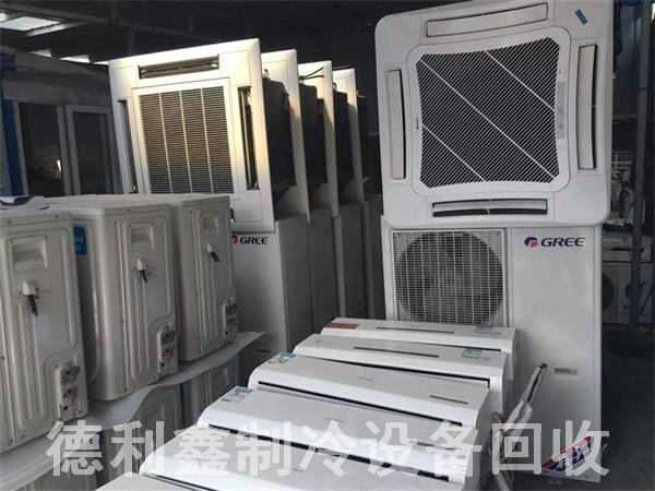 北京朝陽區(qū)專業(yè)空調(diào)回收，二手空調(diào)回收