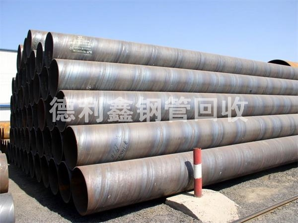 廢舊鋼管回收，無縫管回收，螺旋管回收