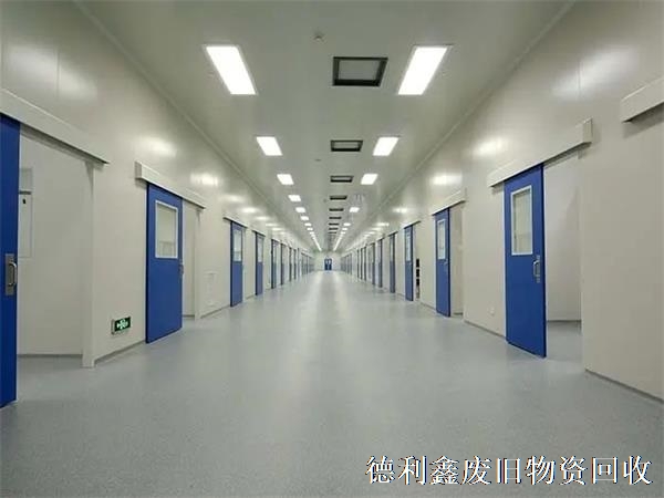 亦莊凈化車間回收，豐臺醫(yī)藥車間回收