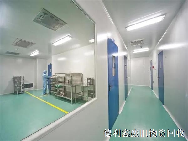 大興凈化車間拆除，藥廠凈化車間回收